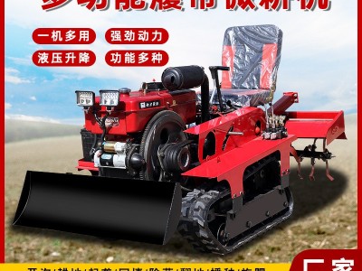 微耕机翻土旋耕机小型开沟耕地机家用履带式农用犁地柴油耕田四驱图3