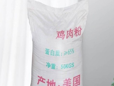 美国进口鸡肉粉，猪鸡水产养殖，宠物料肉粉适用添加剂量图5