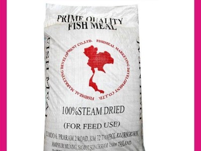 甲鱼料海参鳗鱼料 原料质量保障 毛塔进口鱼粉 港口资源图4