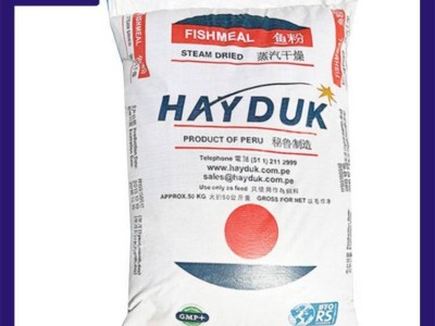 甲鱼料海参鳗鱼料 原料质量保障 毛塔进口鱼粉 港口资源图5