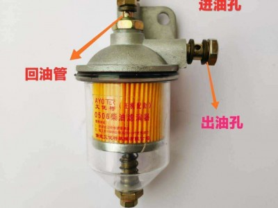 单杠柴油机配件 柴油滤清器总成 常柴S195 1105 1115 柴滤杯滤芯图2