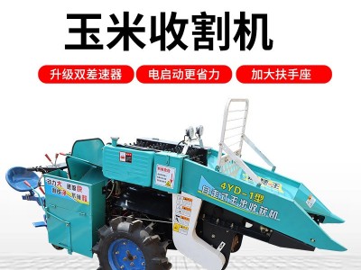 新款小型玉米收割机 柴油单行收倒伏秸秆粉碎乘坐式厂家批发图2