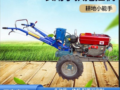 农用手扶拖拉机151底盘 双圆盘犁地旋耕机 土地耕整机量大优惠图3