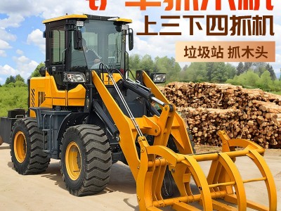 四驱柴油小铲车装载机小型农用抓木机工地养殖抓机农场粮仓矮脚虎图3