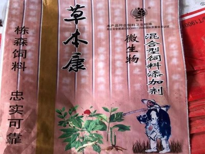 蛋鸡专用油脂料 厂家直供货源平台 增加卵泡数量提高性能 力荐双成图4