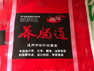 动物鸭饲料 发酵豆粕 高蛋白大豆皮 牛羊猪蛋鸡饲 料原料批发 万马图4