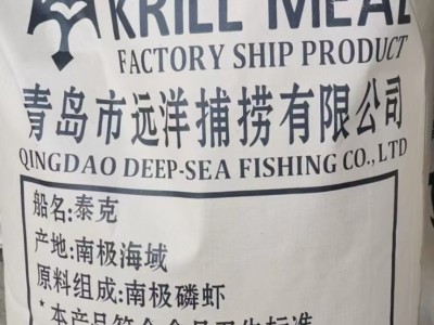 磷虾粉 水产养殖蛋白原料 饲料级 垂钓虾粉 厂家批发图2