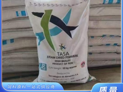 秘鲁进口蒸汽纯鱼粉68高蛋白鸡猪鸭 养殖国产鱼粉图3