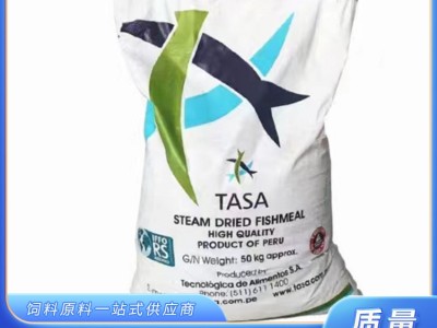秘鲁进口鱼粉 饲料级 蒸汽法 水产养殖 厂家直供图5