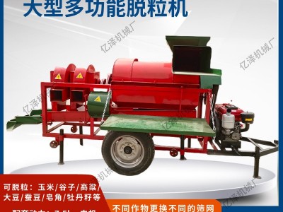 大型多功能脱粒机 苞谷打粒机柴油机版稻谷高粱燕麦脱粒机 扒皮机图4