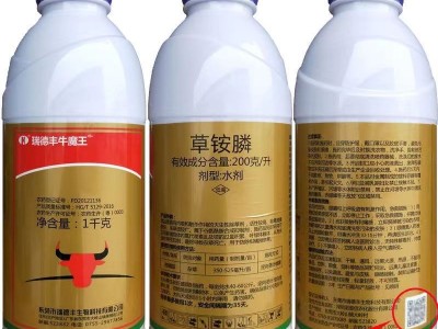 草铵膦批发 瑞德丰牛魔王 20%草铵膦除草剂果园茶园牛筋草小飞蓬图2