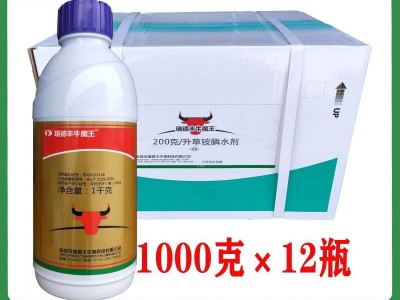 草铵膦批发 瑞德丰牛魔王 20%草铵膦除草剂果园茶园牛筋草小飞蓬图3