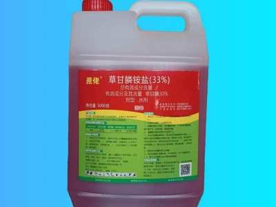 除草剂33%草甘膦铵盐高浓度斩草除根烂根死根瓶装厂家直销批发图2