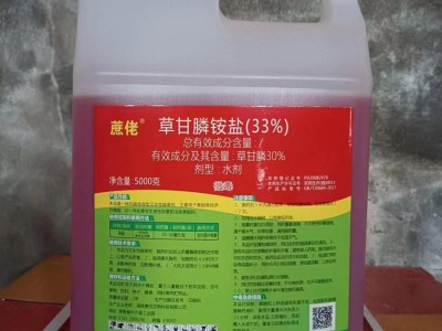 除草剂33%草甘膦铵盐高浓度斩草除根烂根死根瓶装厂家直销批发图4