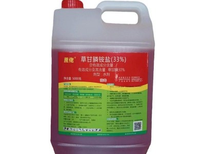 除草剂33%草甘膦铵盐高浓度斩草除根烂根死根瓶装厂家直销批发图5