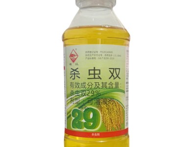 岷江29%杀虫双虫卵双杀除虫剂正品高浓度农药水稻专用杀虫剂大全图5