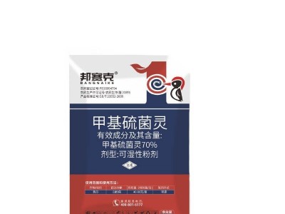邦赛克70%甲基硫菌灵杀菌剂甲基硫灵菌黄瓜白粉病农药正品旗舰店图5