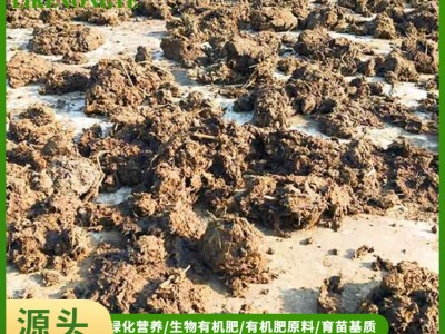 生物 有机肥原料 肥效强劲蔬菜有机肥料 羊粪有 机肥原 料图3