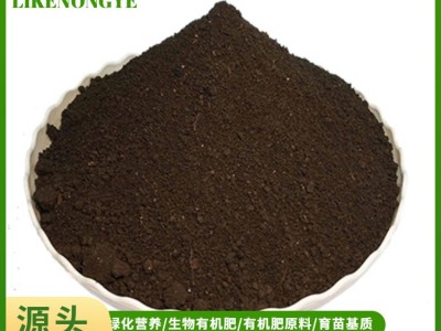 生物 有机肥原料 肥效强劲蔬菜有机肥料 羊粪有 机肥原 料图4