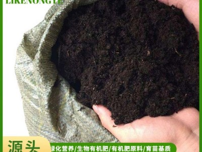 土壤改良专用绿化有机营养土 草炭土 富含微量元素图3