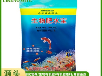 高活性生物有机肥 补充有机质调节土壤 发酵纯羊粪图5