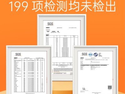 这时光可生食鲜蛋30枚新鲜无菌日料农产品礼盒装激光打字包邮批发图4