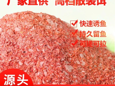 魔饵野钓鲫鱼鲤鱼草鱼一包搞定通杀腥香钓饵拉丝粉鱼食窝料鱼饵料图3