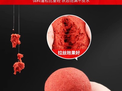 魔饵野钓鲫鱼鲤鱼草鱼一包搞定通杀腥香钓饵拉丝粉鱼食窝料鱼饵料图4