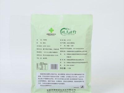 笋干干货厂家竹笋类黄山嫩笋衣干货手剥干嫩笋衣片安徽黄山特产图4