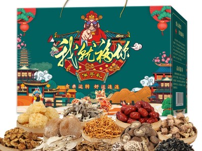 山珍菌菇干货礼盒包邮年货中秋大礼包红枣桂圆羊肚菌汤包节日礼品图5
