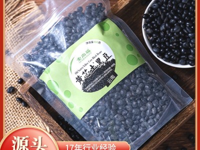 批发黄芯土黑豆瓶装扁黑豆发豆芽肾形黄芯黑豆五谷杂粮厂家直发图2