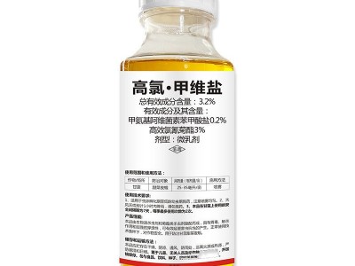 农药杀虫剂高氯甲维盐氯氟氰菊酯茶果树蓝甜夜蛾害虫高效农药蔬菜图5