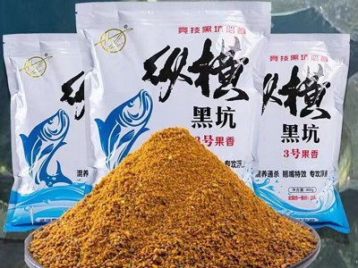 武汉纵横黑坑散炮黑科技果香拉饵鲫鱼鳊鱼黑坑谷物香散泡钓鱼饵料图2