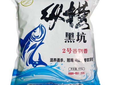 武汉纵横黑坑散炮黑科技果香拉饵鲫鱼鳊鱼黑坑谷物香散泡钓鱼饵料图4