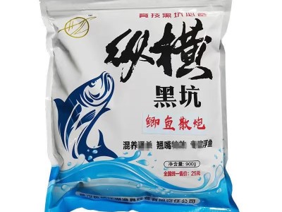 武汉纵横黑坑散炮黑科技果香拉饵鲫鱼鳊鱼黑坑谷物香散泡钓鱼饵料图5