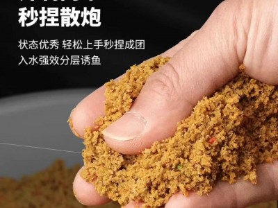 黑坑鲫鲤鱼大混养青草鳊鱼大物鲫鱼散炮搓饵拉饵钓鱼饵料打窝批发图2
