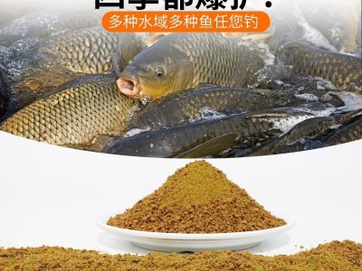 黑坑鲫鲤鱼大混养青草鳊鱼大物鲫鱼散炮搓饵拉饵钓鱼饵料打窝批发图4