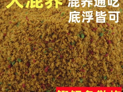 黑坑鲫鲤鱼大混养青草鳊鱼大物鲫鱼散炮搓饵拉饵钓鱼饵料打窝批发图3