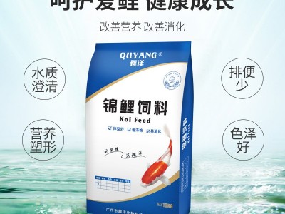 锦鲤饲料10公斤主食育成色扬批发锦鲤鱼粮上浮增体增色锦鲤鱼食图4