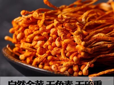 福建虫草花干货煲汤商用羊肚菌炖汤正宗乌鸡汤竹荪汤包特产无硫烘图4