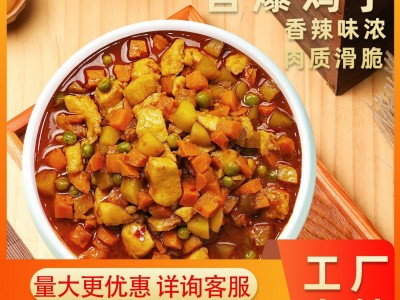 喜品厨煲仔饭预制菜半成品商用料理包小碗菜盖浇加热即食宫保鸡丁图4