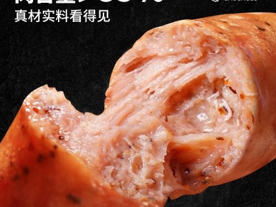 源头工厂火山石烤肠地道肠冻品食材摆摊餐饮商用批发一件代发图3
