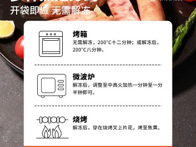 源头工厂火山石烤肠地道肠冻品食材摆摊餐饮商用批发一件代发图5