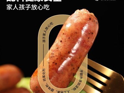 源头工厂火山石烤肠地道肠冻品食材摆摊餐饮商用批发一件代发图4