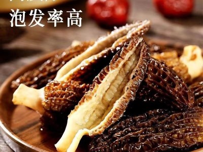 肉厚羊肚菌3-5cm精选干货25g云南特产野生菌菇煲汤食材滋补养身图2