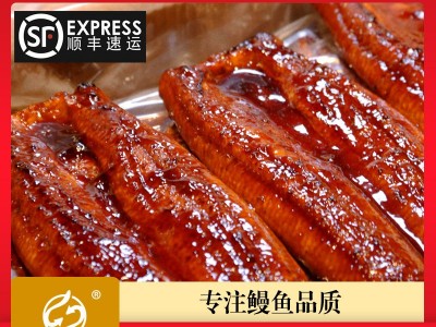 日式蒲烧鳗鱼20P 活鳗烤制10KG/件 裸鳗无汁商用定制日料寿司食材图3