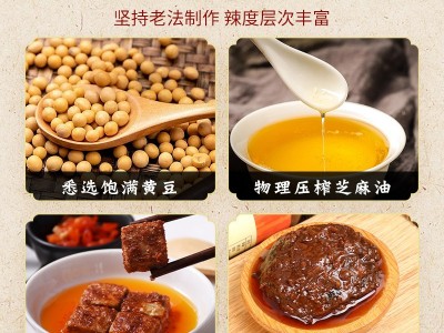 清真香辣酱顺兴阁辣椒酱调味豆瓣酱河南特产夹馍拌饭厂家批发代发图3
