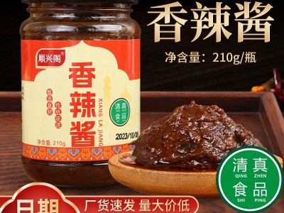 清真香辣酱顺兴阁辣椒酱调味豆瓣酱河南特产夹馍拌饭厂家批发代发图5