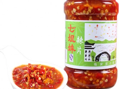 厂家直销七姐妹辣椒270克装朝天椒 调味品 辣椒酱酒店餐饮鲜剁椒图3