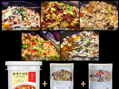 阿酱大侠5kg麻辣牛蛙水煮鱼复合酱餐饮装馋嘴牛蛙酱图4